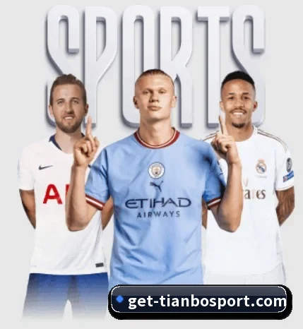 覆盖全球主流联赛 - TIANBOSPORTS